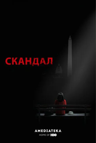 Lordfilm Background